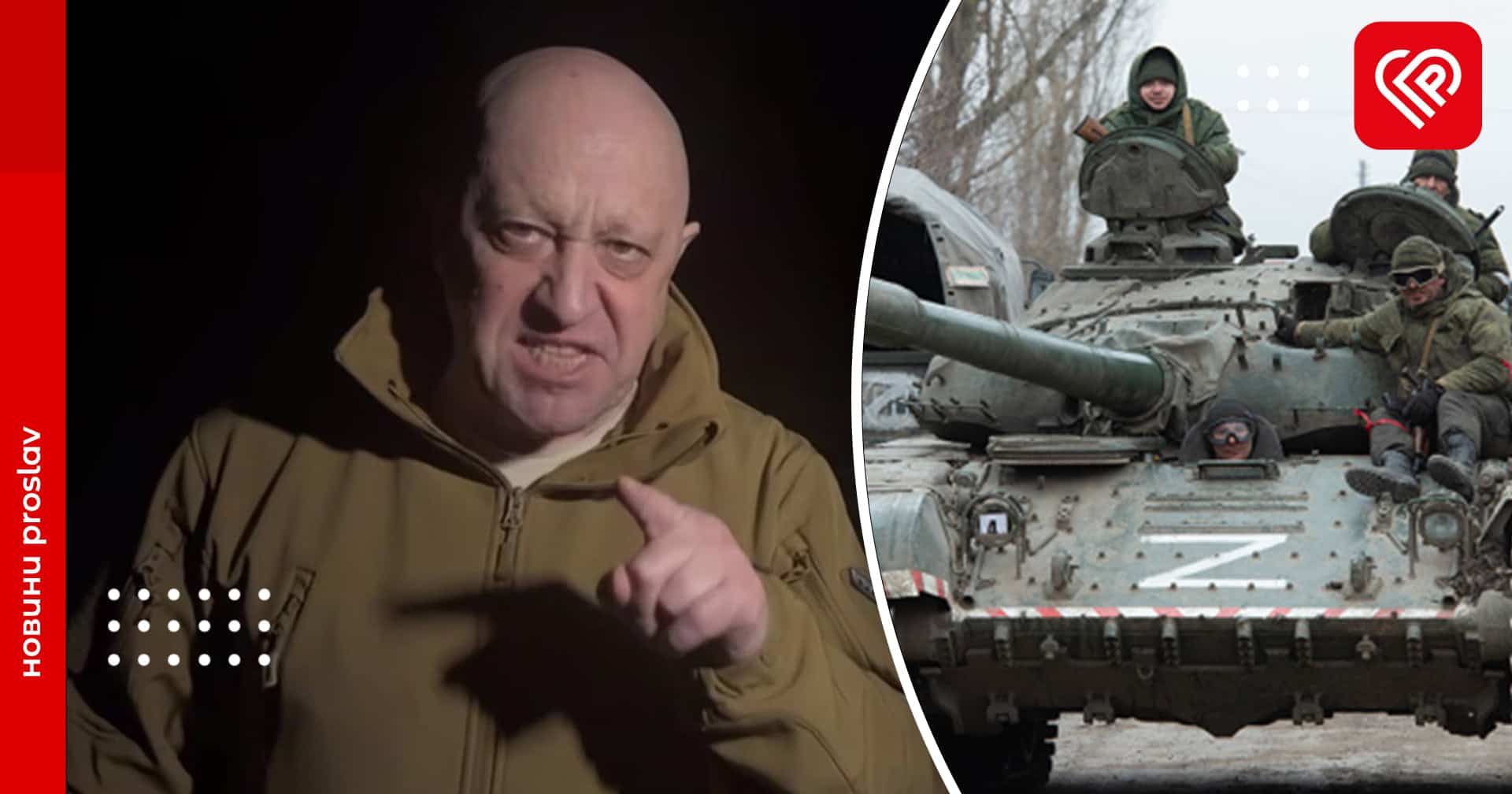 Доля пригожина: його вб'ють чи використають для нападу на Україну з Білорусі