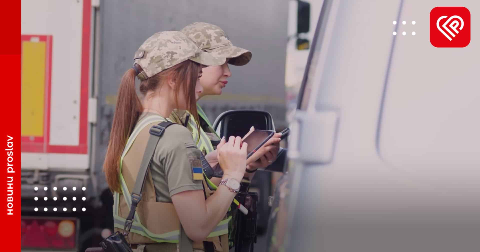 Особливості роботи прикордонників Київщини: пошук та затримання колаборантів