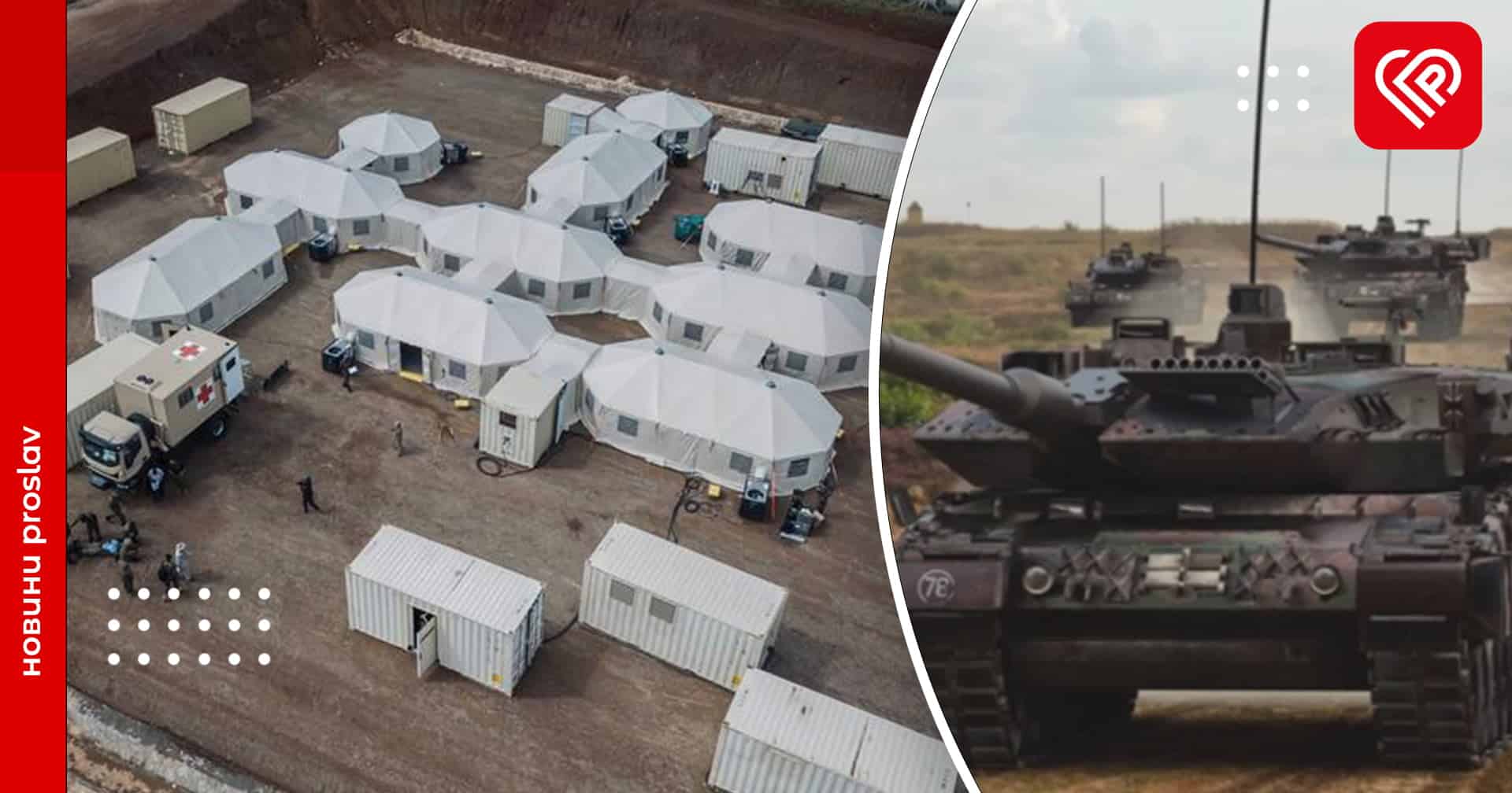 Допомога від Іспанії включатиме бронеавтомобілі, відремонтовані танки Leopard та польовий шпиталь