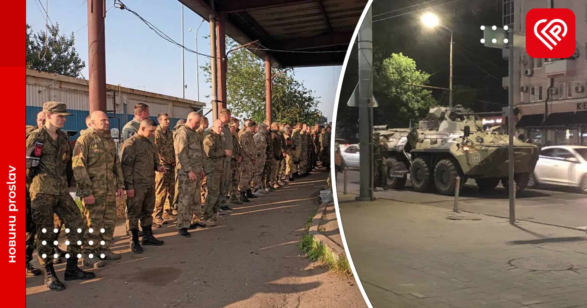 Громадянська війна, збройний заколот чи перехід влади: що відбувається на росії