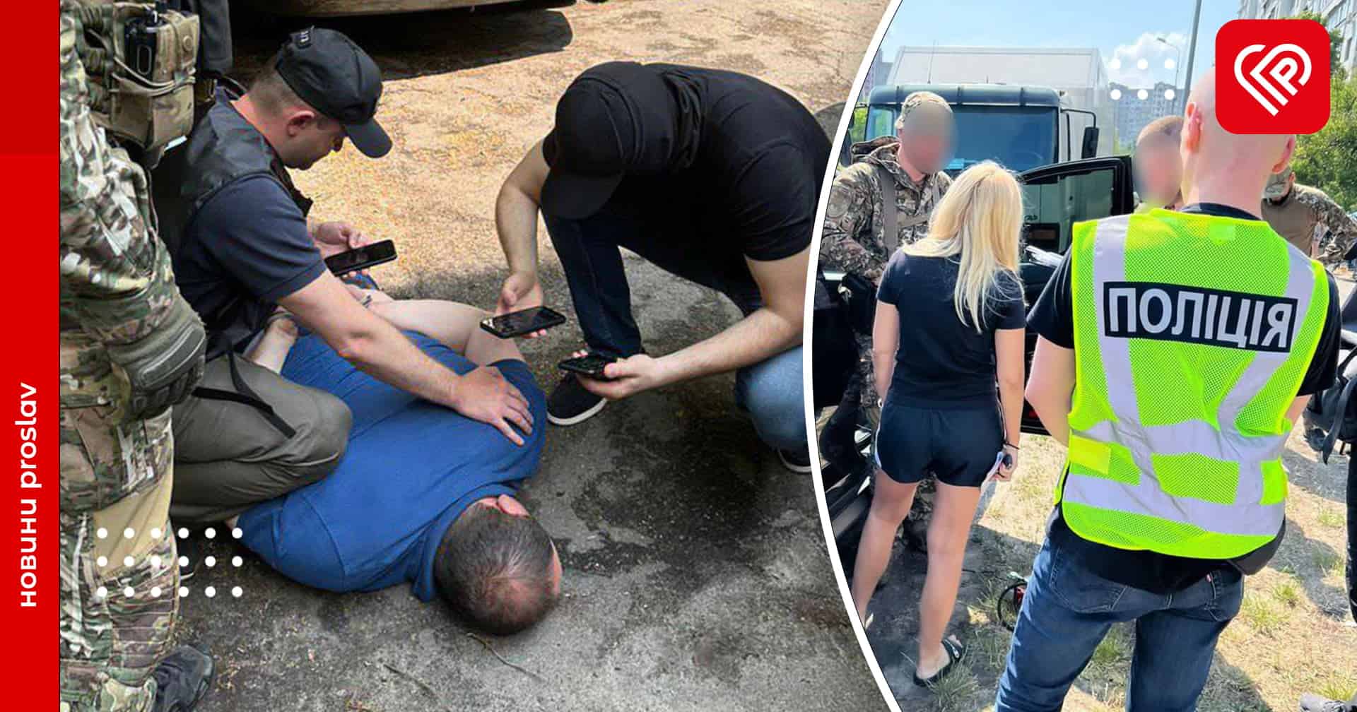 На Київщині викрили схему незаконного зняття з військового обліку – Нєбитов