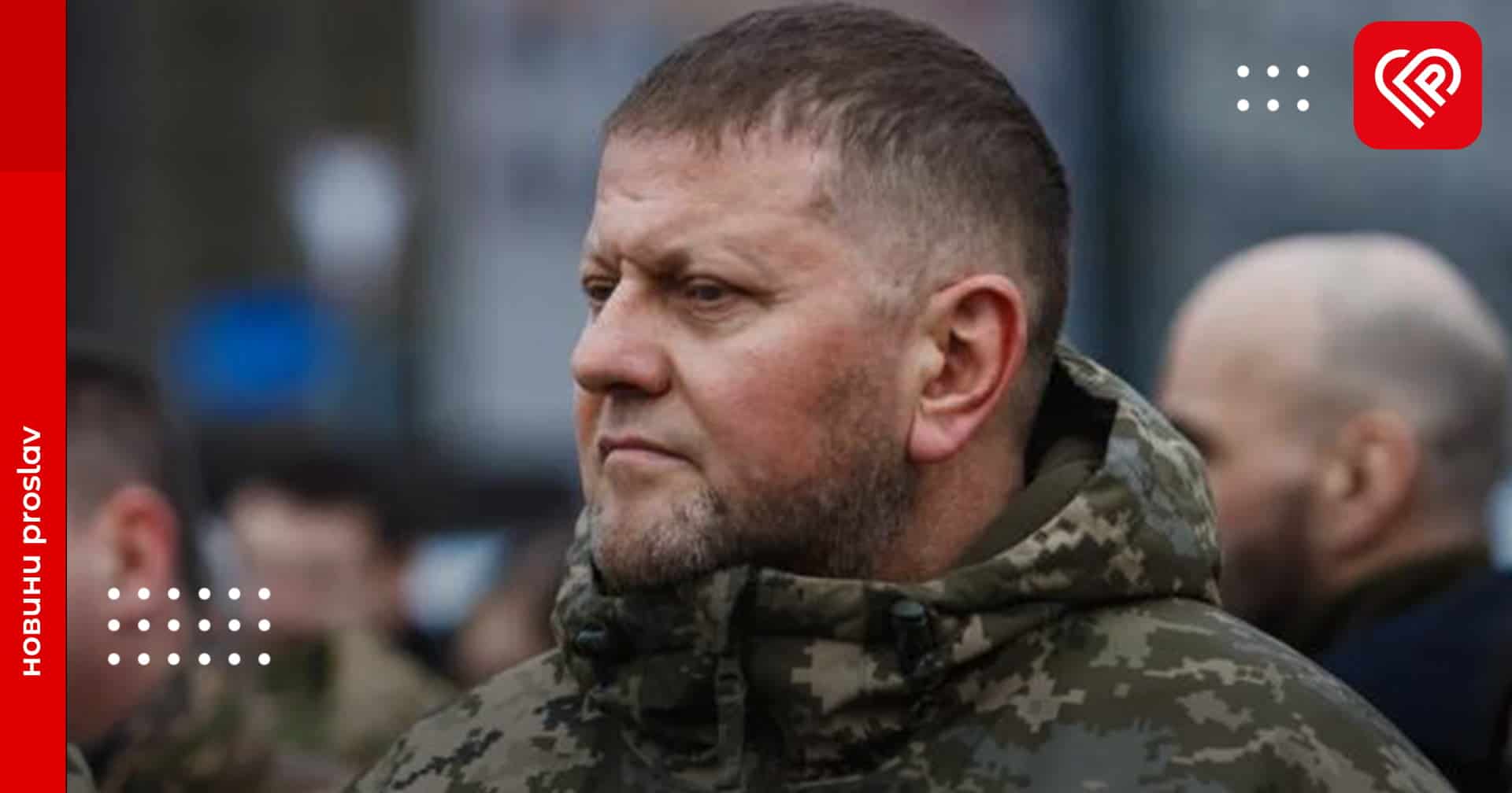 Кожен метр дається кров'ю – Залужний