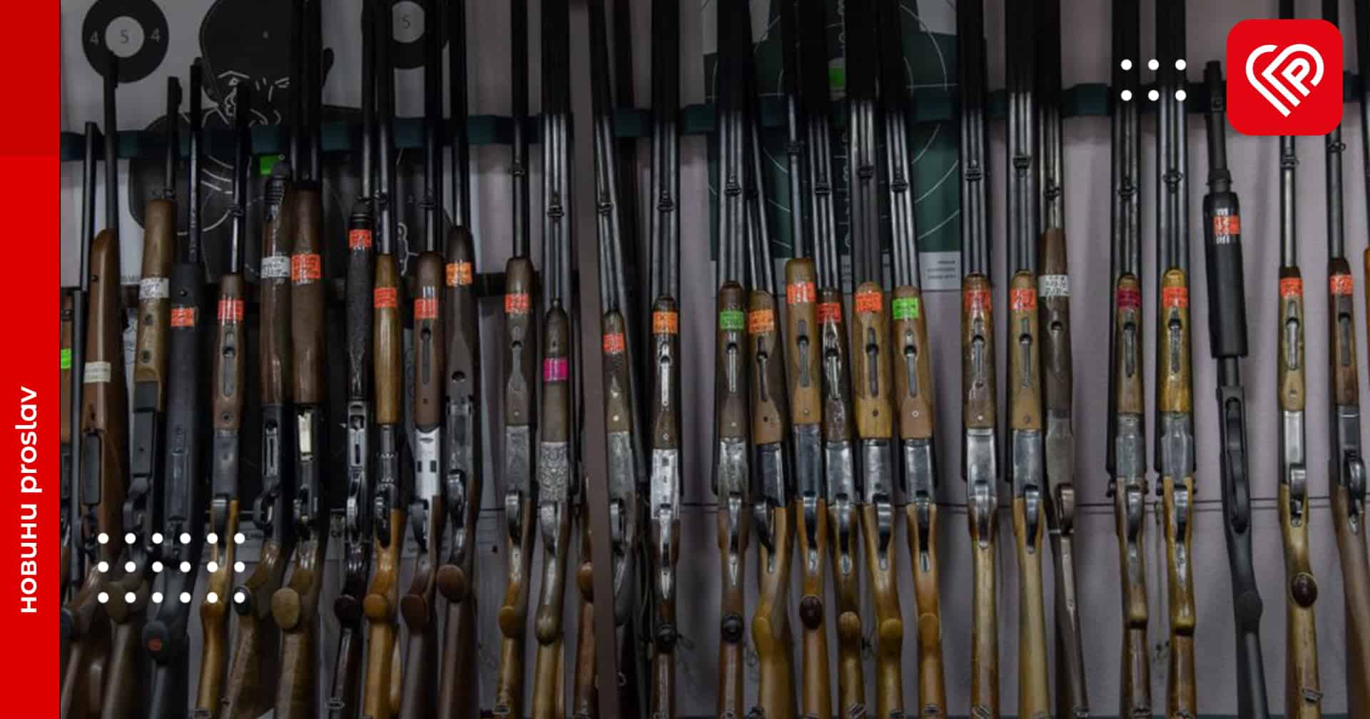 З 23 червня в Україні починає працювати Єдиний реєстр зброї – МВС