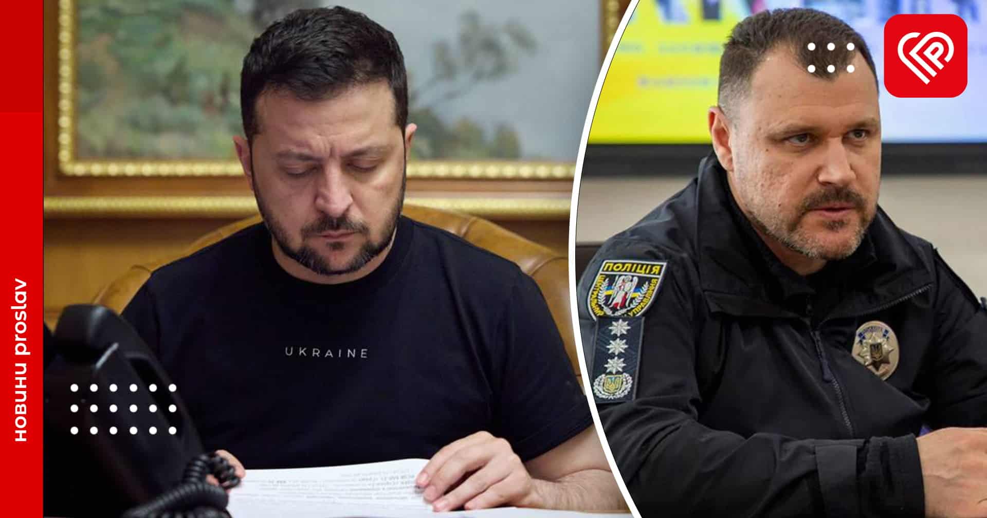 Засідання Ставки: Зеленський доручив Клименку провести ревізію всіх укриттів в Україні