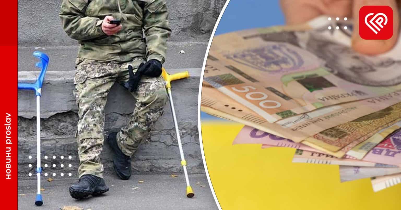 Виконком Переяславської міської ради підтримав виділення додаткових коштів для поранених військових за програмою «Турбота»: за проект рішення мають проголосувати депутати на черговій сесії