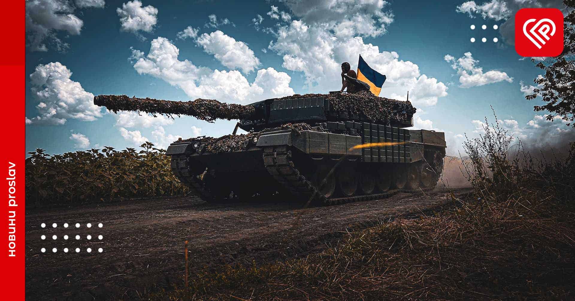 ЗСУ за добу ліквідували 500 окупантів та просуваються на декількох напрямках – оперативна аналітика та втрати ворога станом на ранок 16 липня