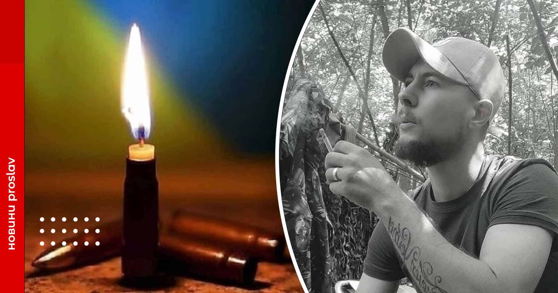 Переяслав втратив ще одного захисника: Вадим Ткаченко загинув внаслідок ДТП при виконанні службового обов'язку