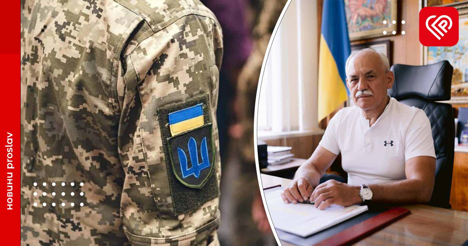 Кошти виділені на пам'ятник Михайлу Сікорському в Переяславі перерозподіять на закупівлю дронів для захисників – заява міського голови