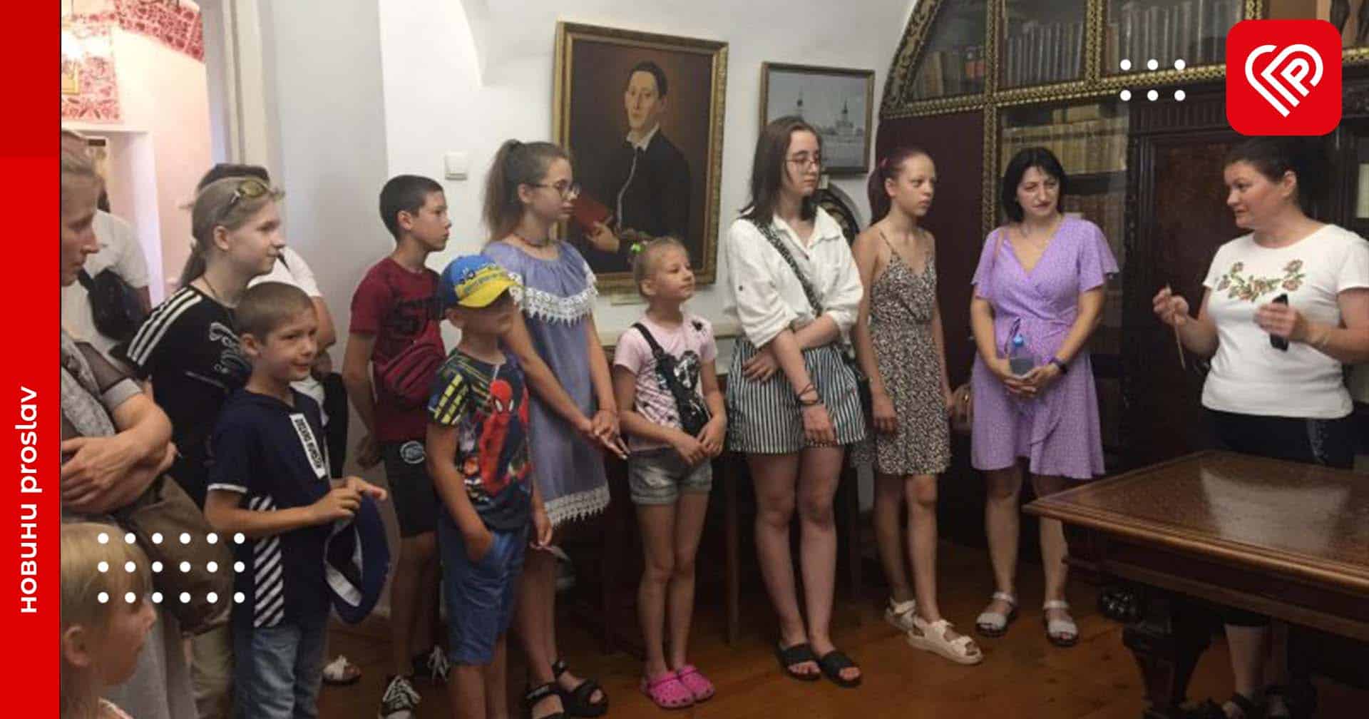 У Переяславській громаді родини-ВПО відвідали музей Григорія Сковороди напередодні Дня Української Державності