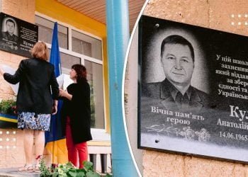 «Між життям і собою – він вибрав Україну»: на Переяславщині відкрили меморіальну дошку захиснику Анатолію Кулаку
