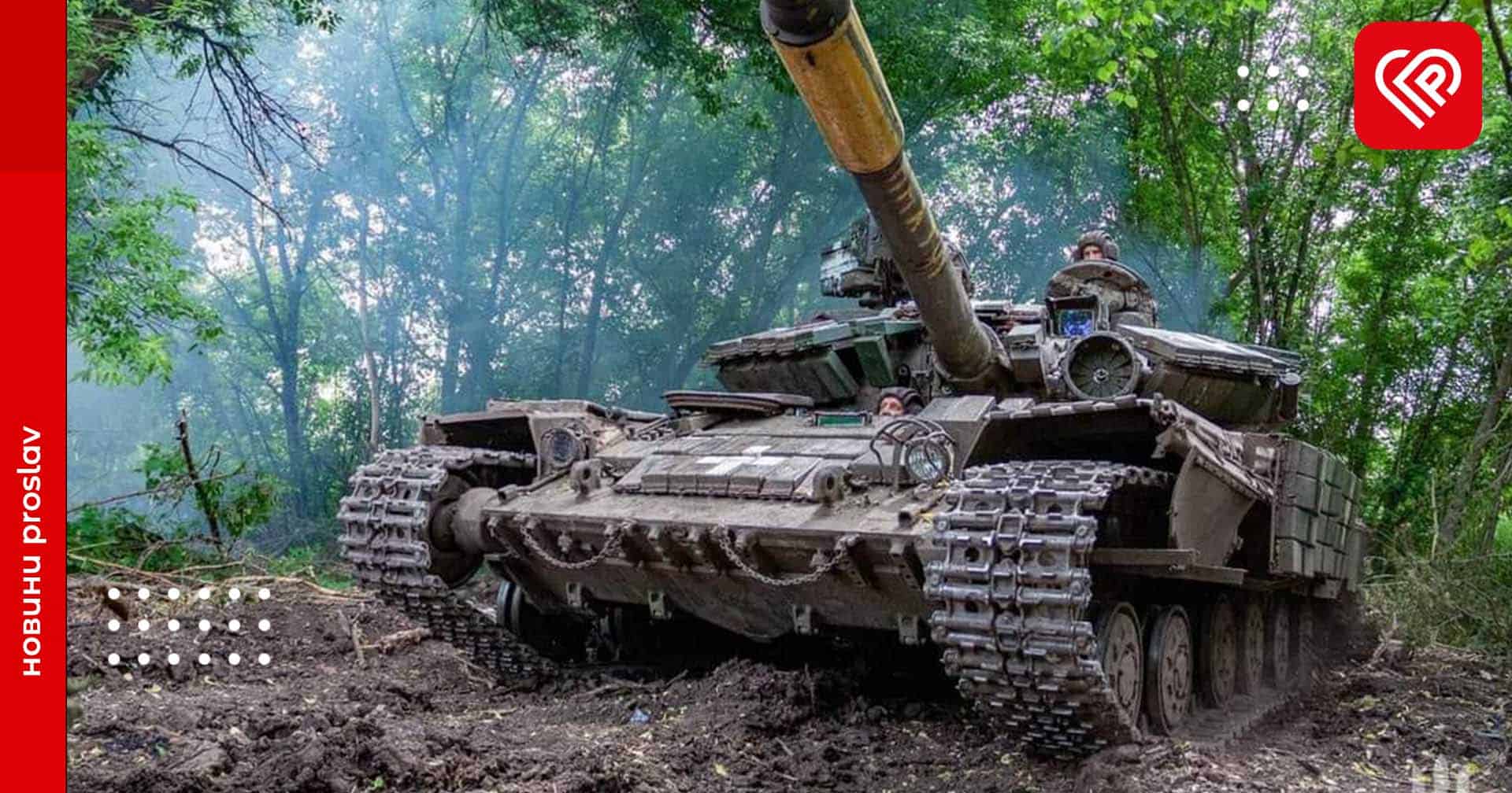 На Мар'їнському напрямку Сили оборони продовжують стримувати наступ російських військ – оперативна аналітика та втрати ворога станом на ранок 30 липня