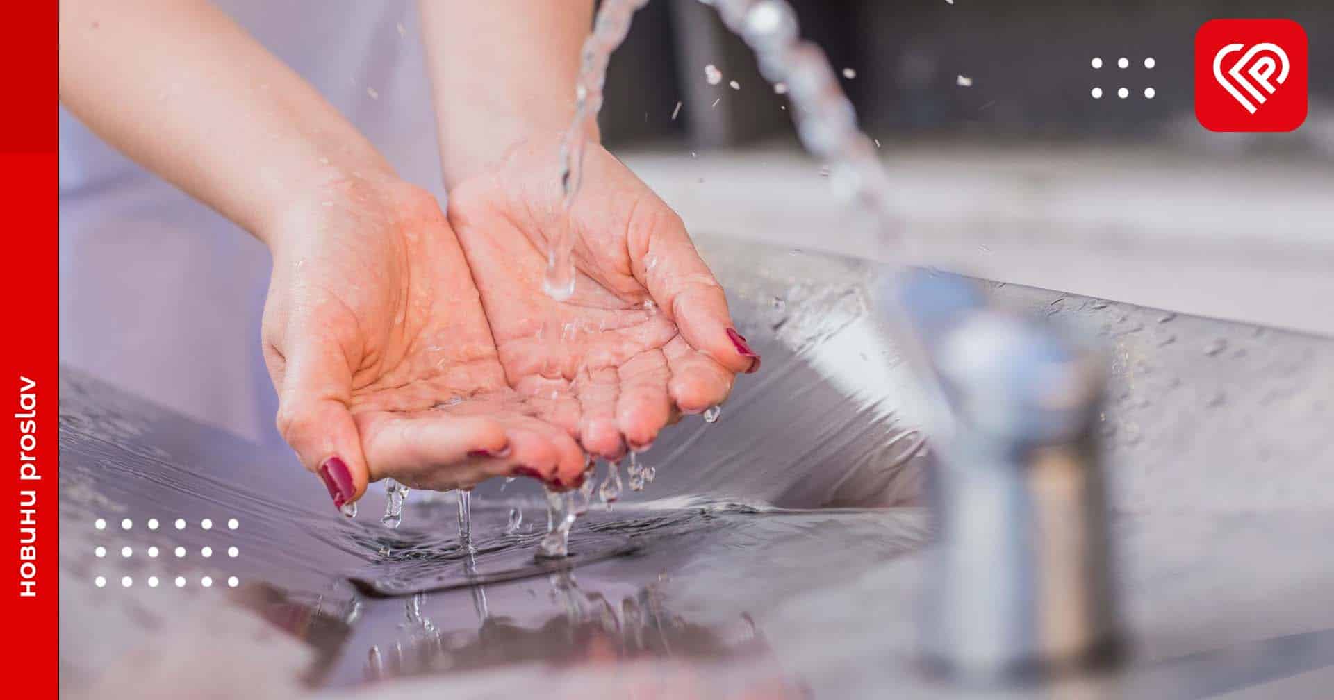 У НКРЕКП дослухалися до критики Зеленського: рішення про підвищення тарифу на воду скасували