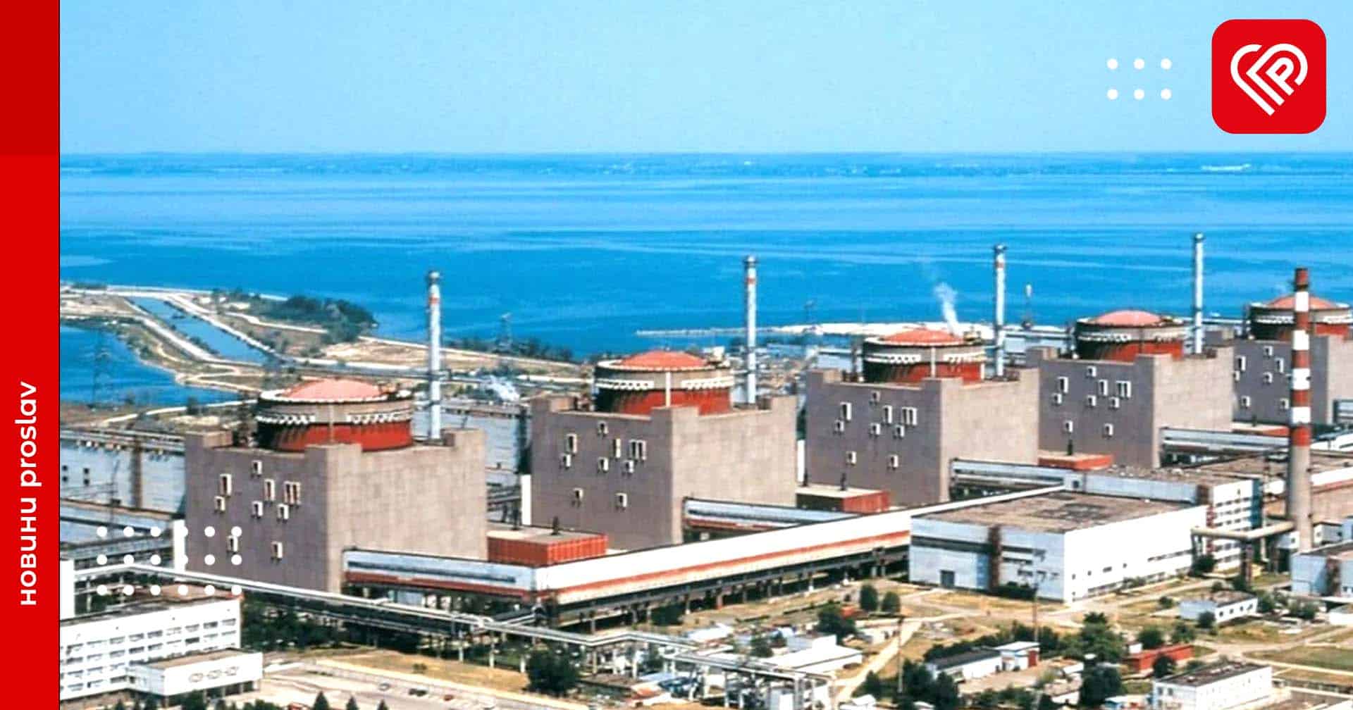 Що відбувається на Запорізькій АЕС станом на ранок 5 липня – розповіли у НАЕК «Енергоатом»