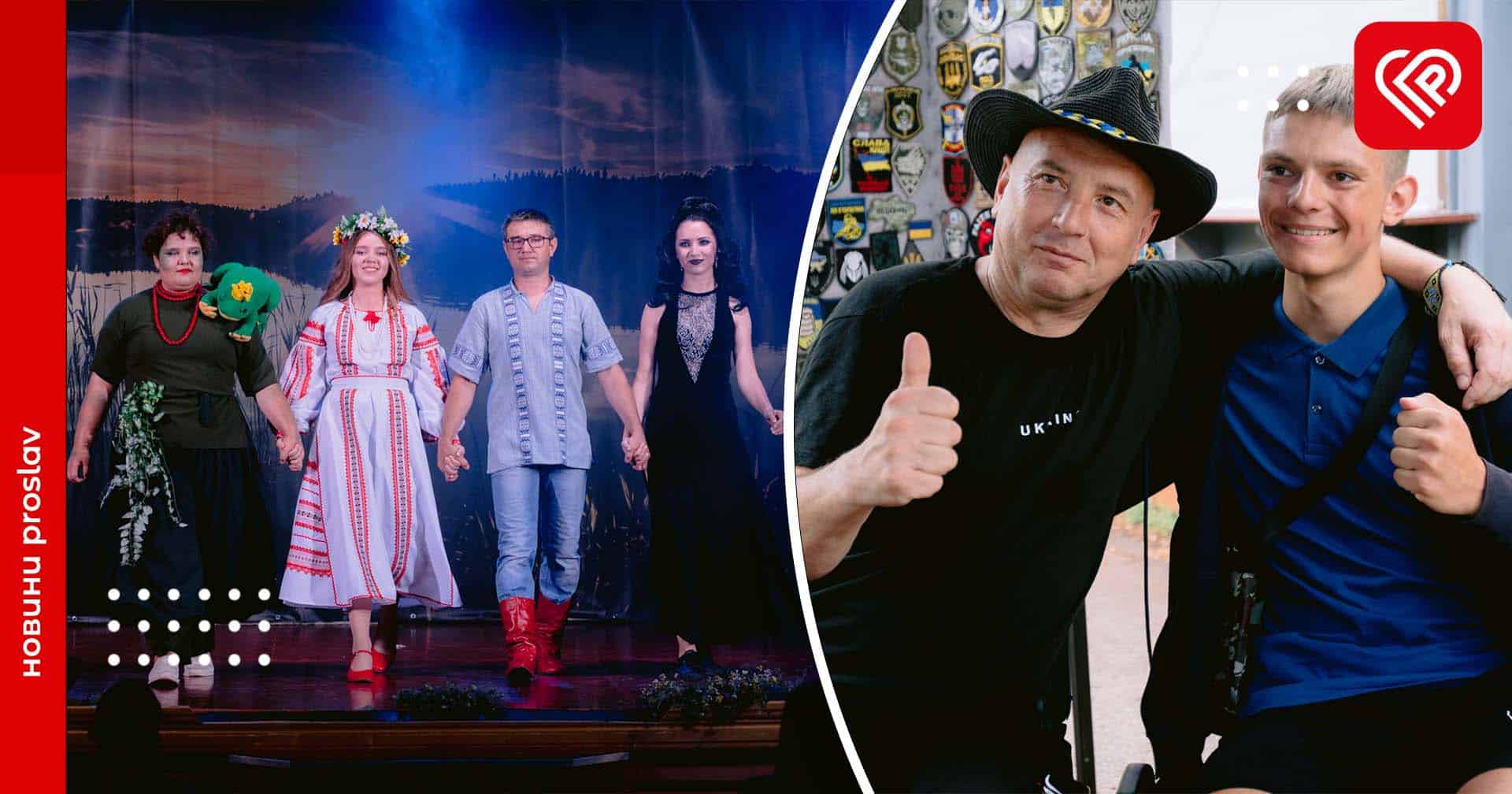 У Переяславі відбувся культурний захід з нагоди Дня Купала: артисти підготували тематичні номери та забирали допомогу для ЗСУ разом із зіркою серіалу «Пес»