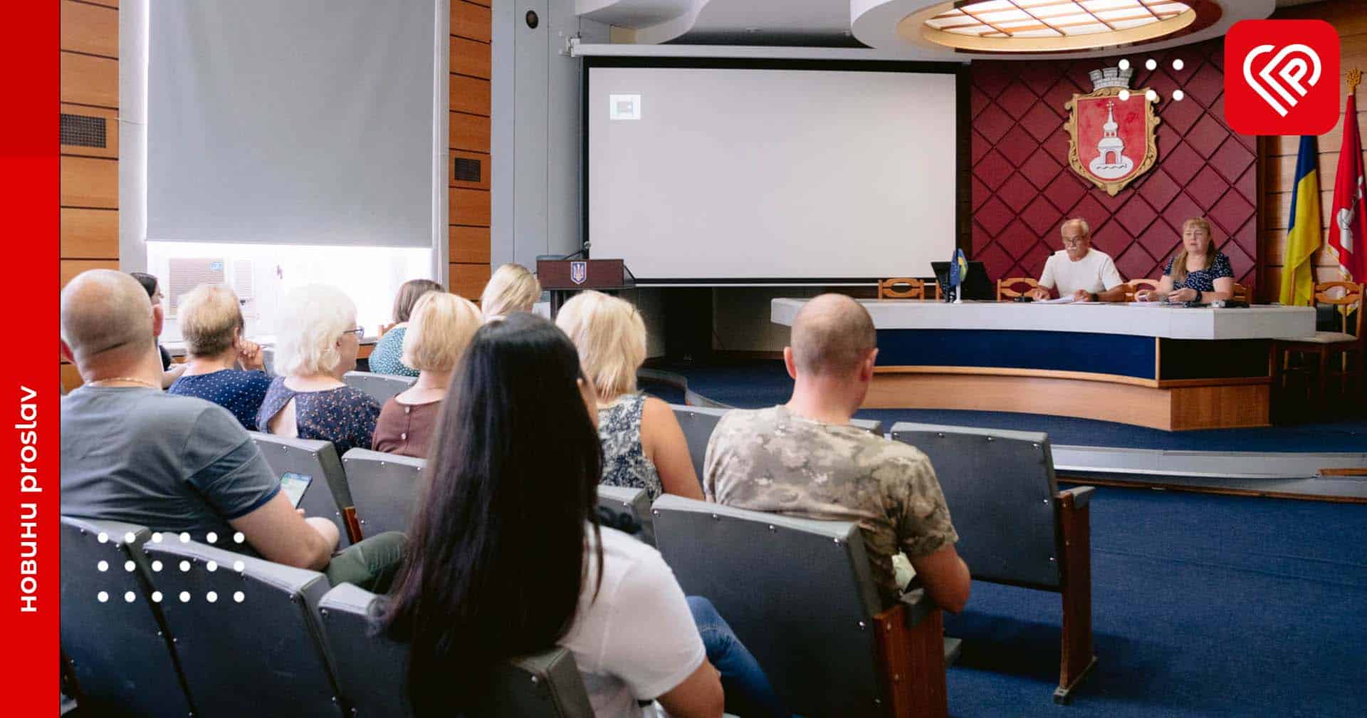 Стало відомо хто тепер визначатиме почесних жителів Переяславської громади: імена та рішення сесії