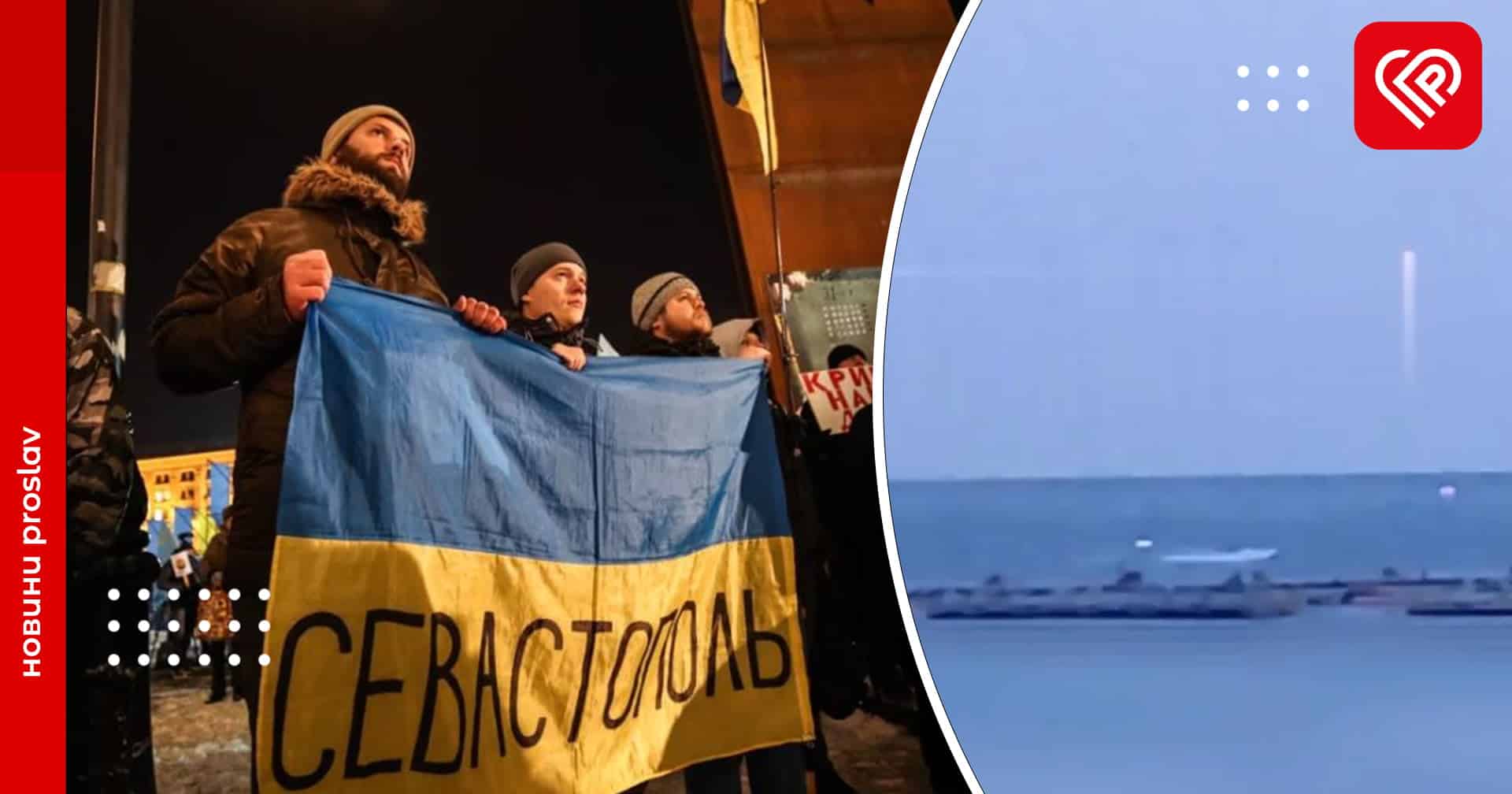 Севастополь, чекай! Окуповане місто Криму атакували дев'ять безпілотників