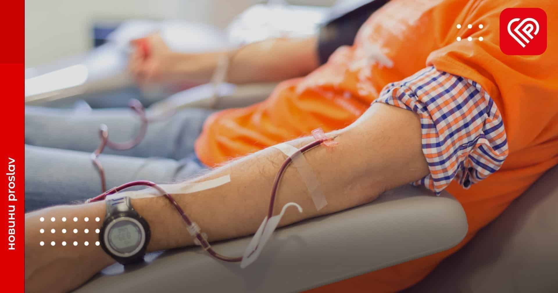 Одна донація крові може врятувати до трьох життів: хто може стати донором та що для цього потрібно