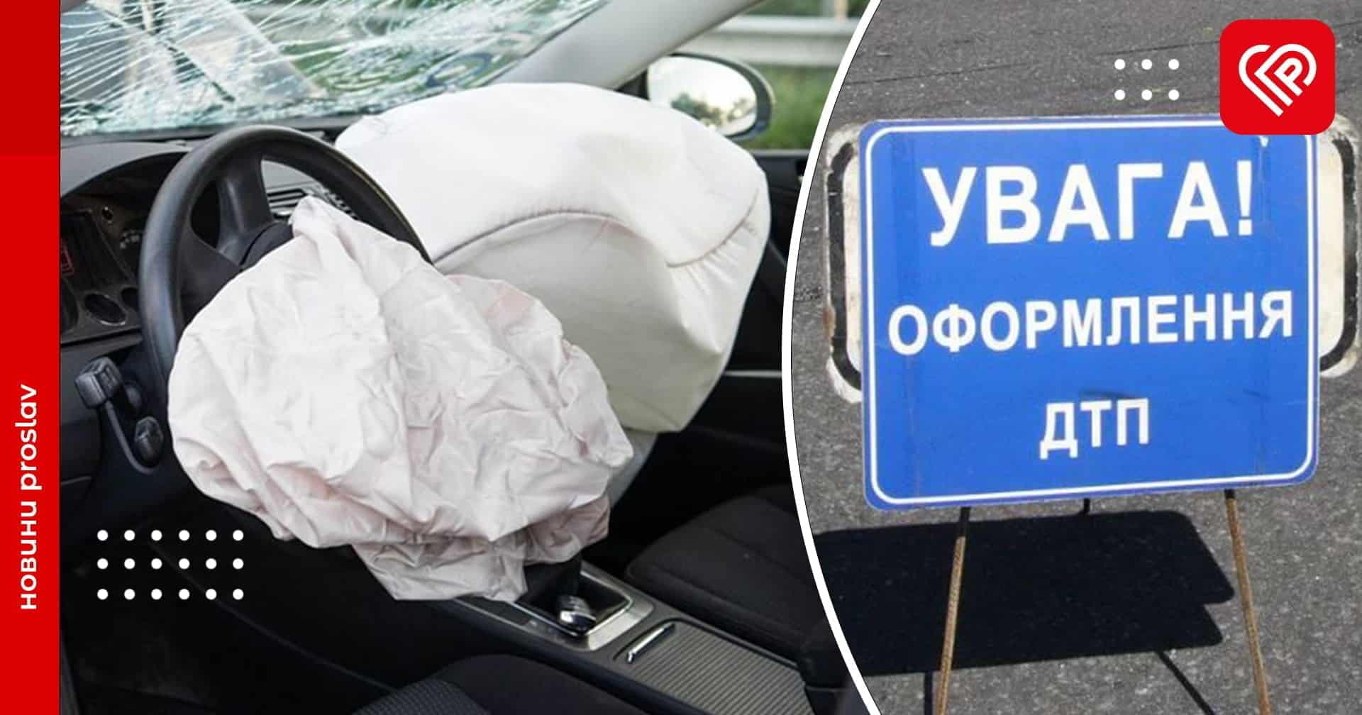 На Переяславщині автомобіль в'їхав в дерево: в салоні спрацювала подушка безпеки