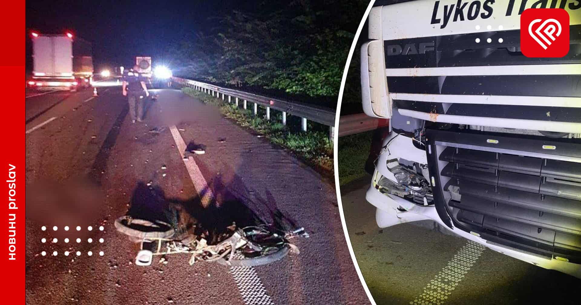 На Бориспільщині сталась смертельна ДТП