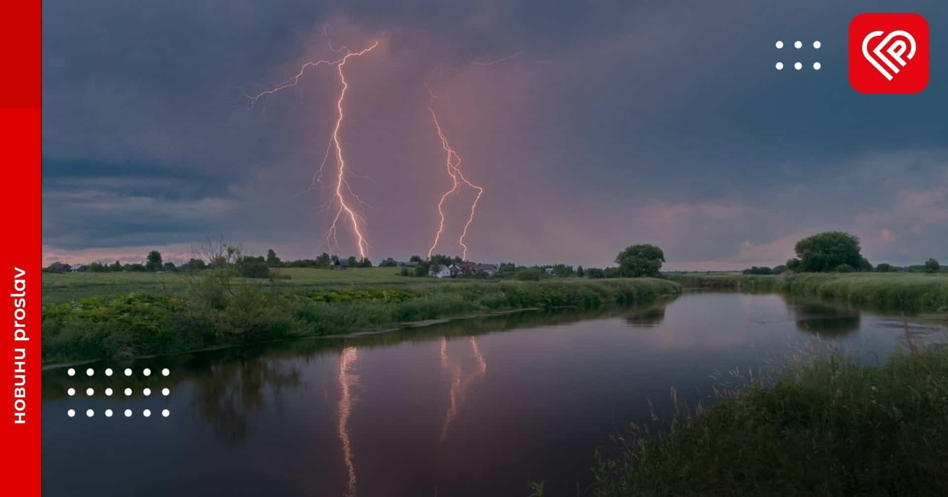 У вівторок на Київщині очікується гроза – УкрГМЦ