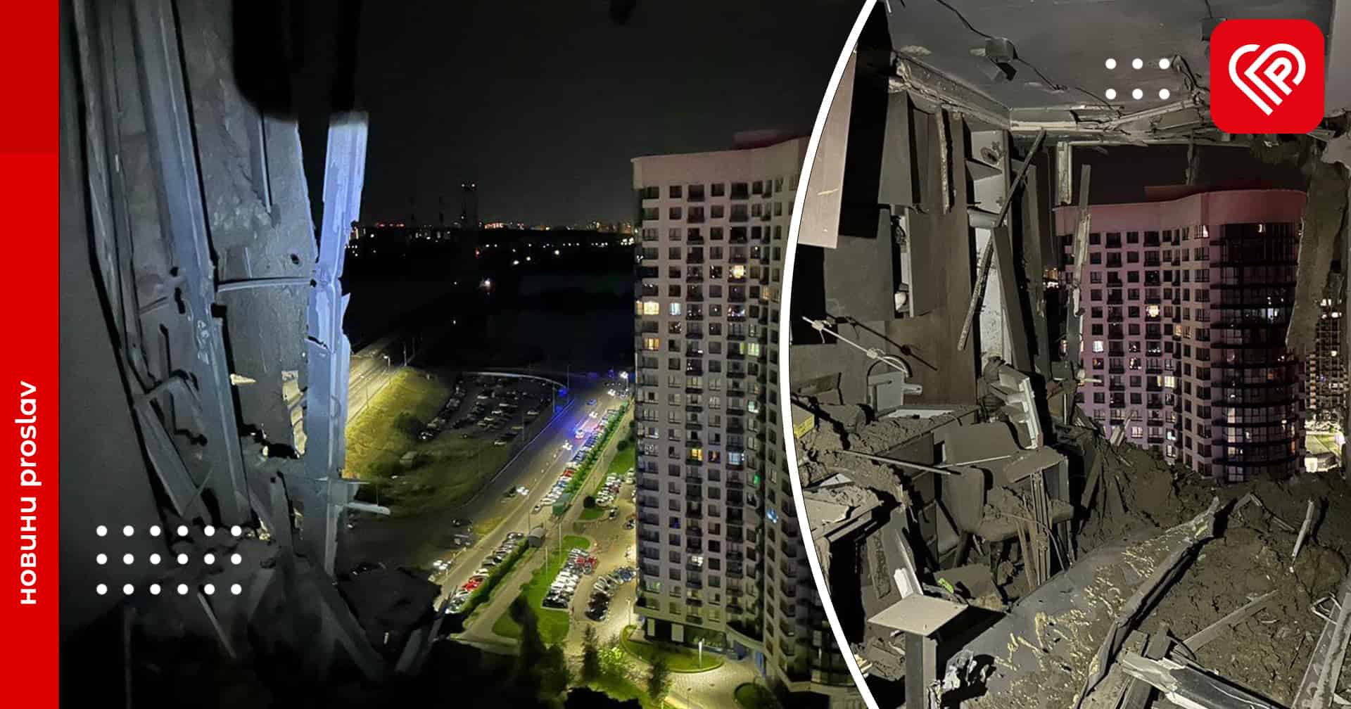 Під час нічної атаки було збито усі ворожі цілі: внаслідок падіння уламків є часткові руйнування у Києві та травмовані (Фото)