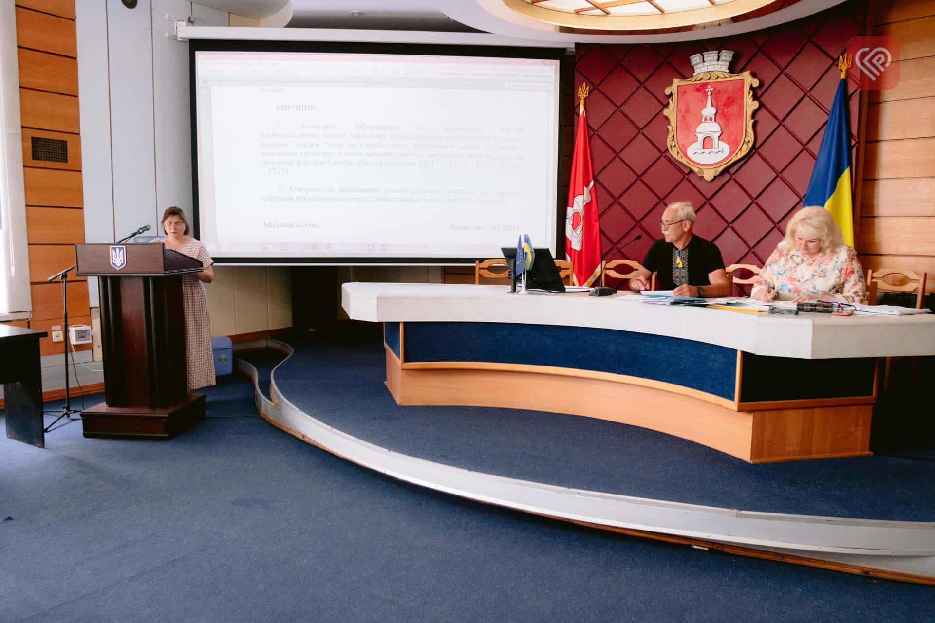 Виконком Переяславської міської ради підтримав виділення додаткових коштів для поранених військових за програмою «Турбота»: за проект рішення мають проголосувати депутати на черговій сесії