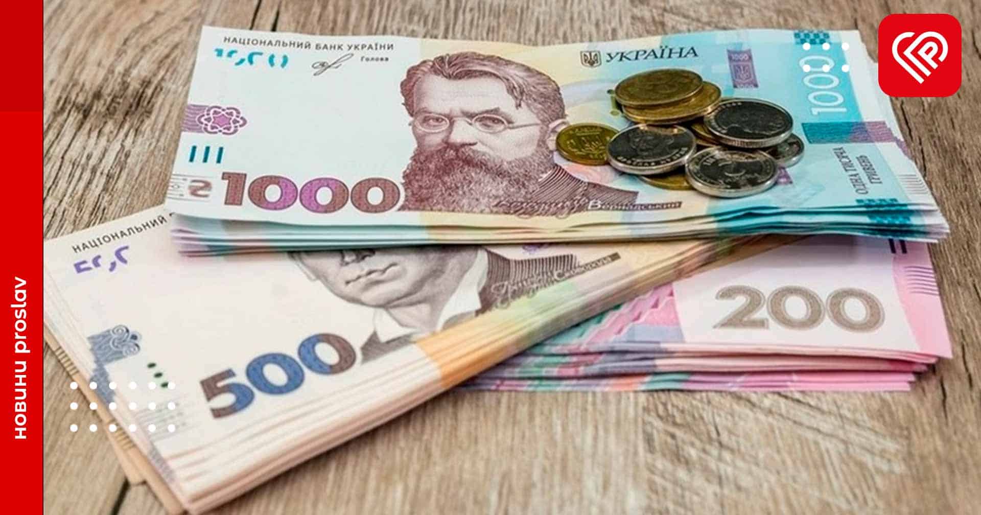 Субсидія для ВПО: як отримати на новому місці проживання