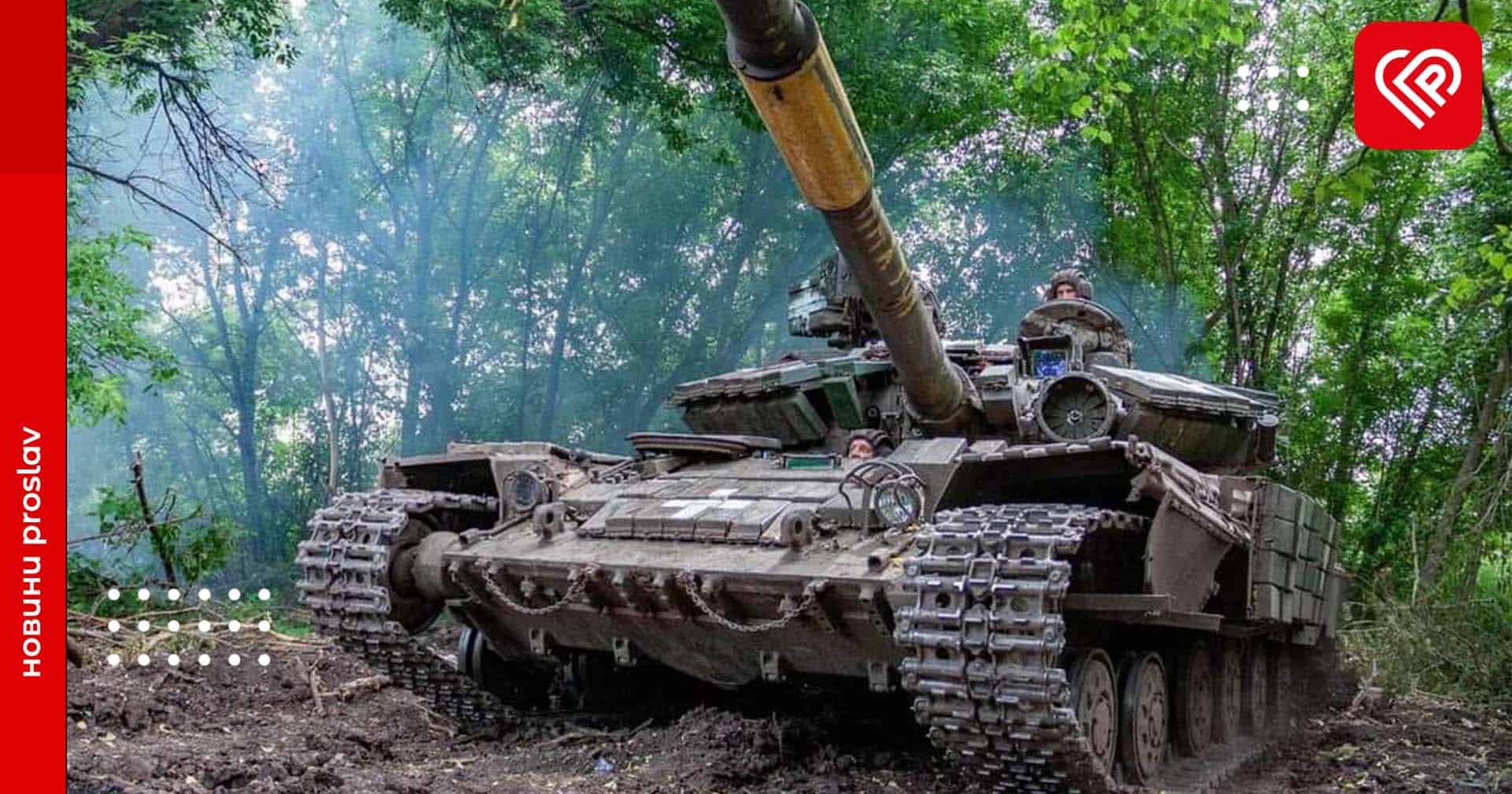 Сили оборони України продовжують ведення наступальної операції на Бахмутському, Мелітопольському та Бердянському напрямках – оперативна аналітика та втрати ворога станом на ранок 10 серпня