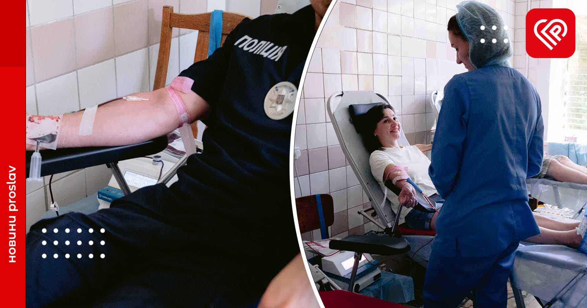 У Переяславі до національної кампанії здачі крові долучилося понад півсотні містян: здати кров можна було у Переяславській ЦРЛ (фото)