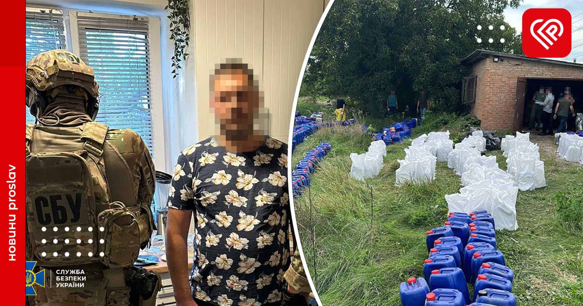 Вилучено понад 20 тонн «товару»: СБУ затримала на Київщині наркоторговців