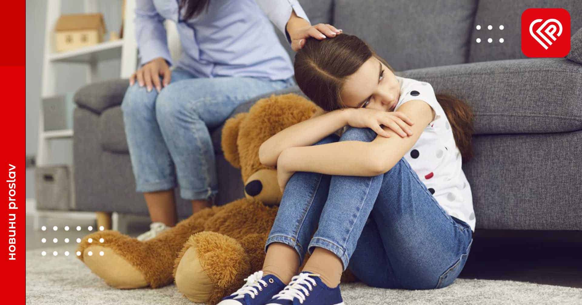 Як допомогти дитині впоратися зі стресом: рекомендації від Мінреінтеграції