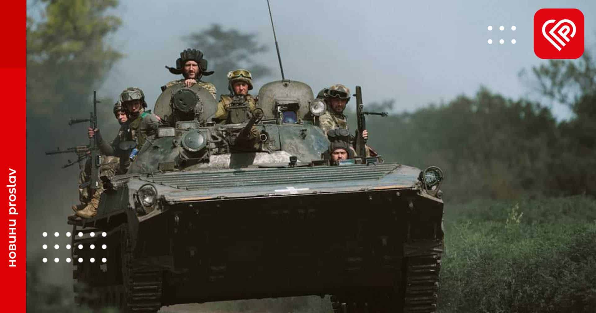 Українські захисники знищили ТОС-1А «Солнцепьок» та успішно ведуть наступальну операцію на кількох ділянках фронту – оперативна аналітика та втрати ворога станом на ранок 1 серпня