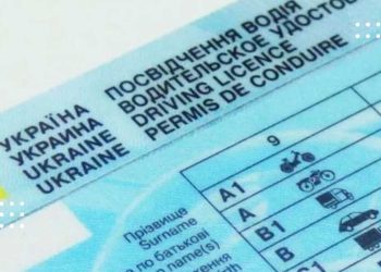 У МВС скасували обмеження на кількість спроб скласти практику для отримання водійського посвідчення