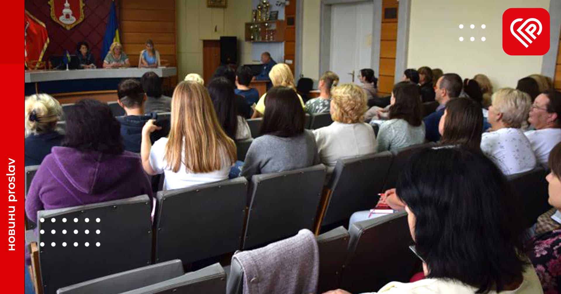 Днями у виконавчому комітеті міської ради в Переяславі удосконалювали порядок розгляду звернень громадян: що буде тепер
