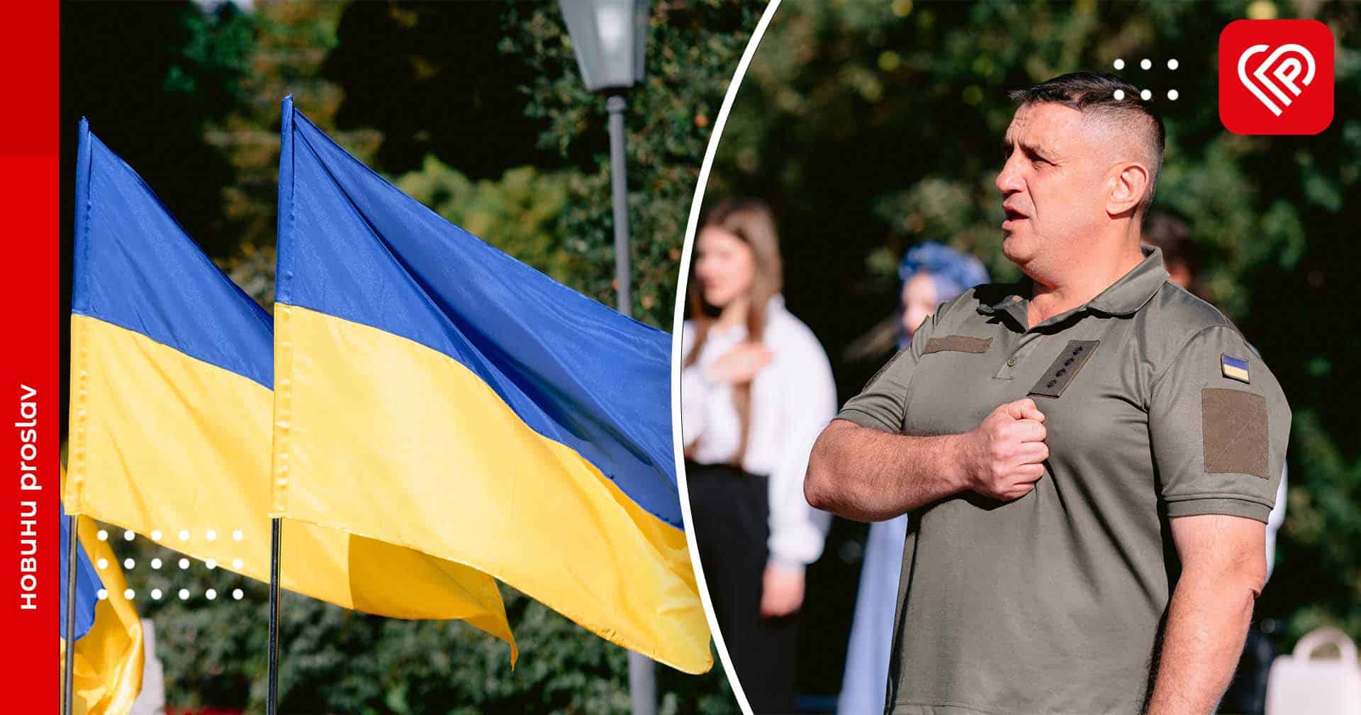 У Переяславі відбулись урочистості з нагоди Дня Державного прапора України: фоторепортаж