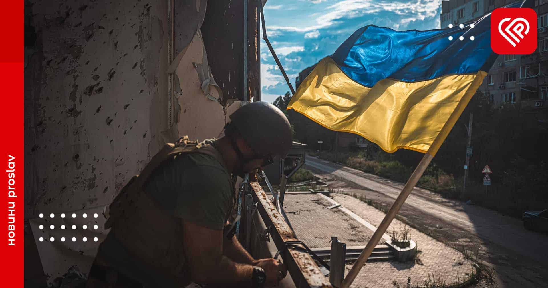 Сили оборони продовжують стримувати наступ російських військ на Мар'їнському напрямку та продовжують контрнаступ на Мелітопольському – оперативна аналітика та втрати ворога станом на ранок 24 серпня