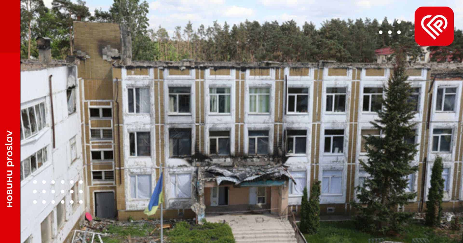 На Київщині було пошкоджено та зруйновано 232 закладів освіти: 187 з них вже відновлено – брифінг КОВА