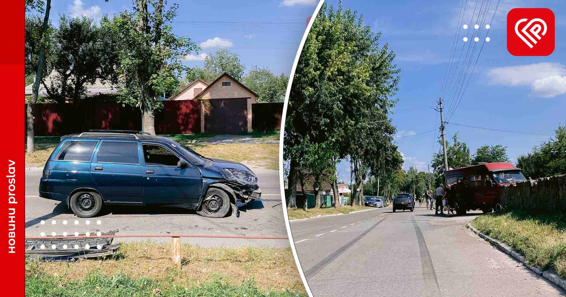 У Переяславі сталась ДТП: рух ускладнено (фото з місця події)