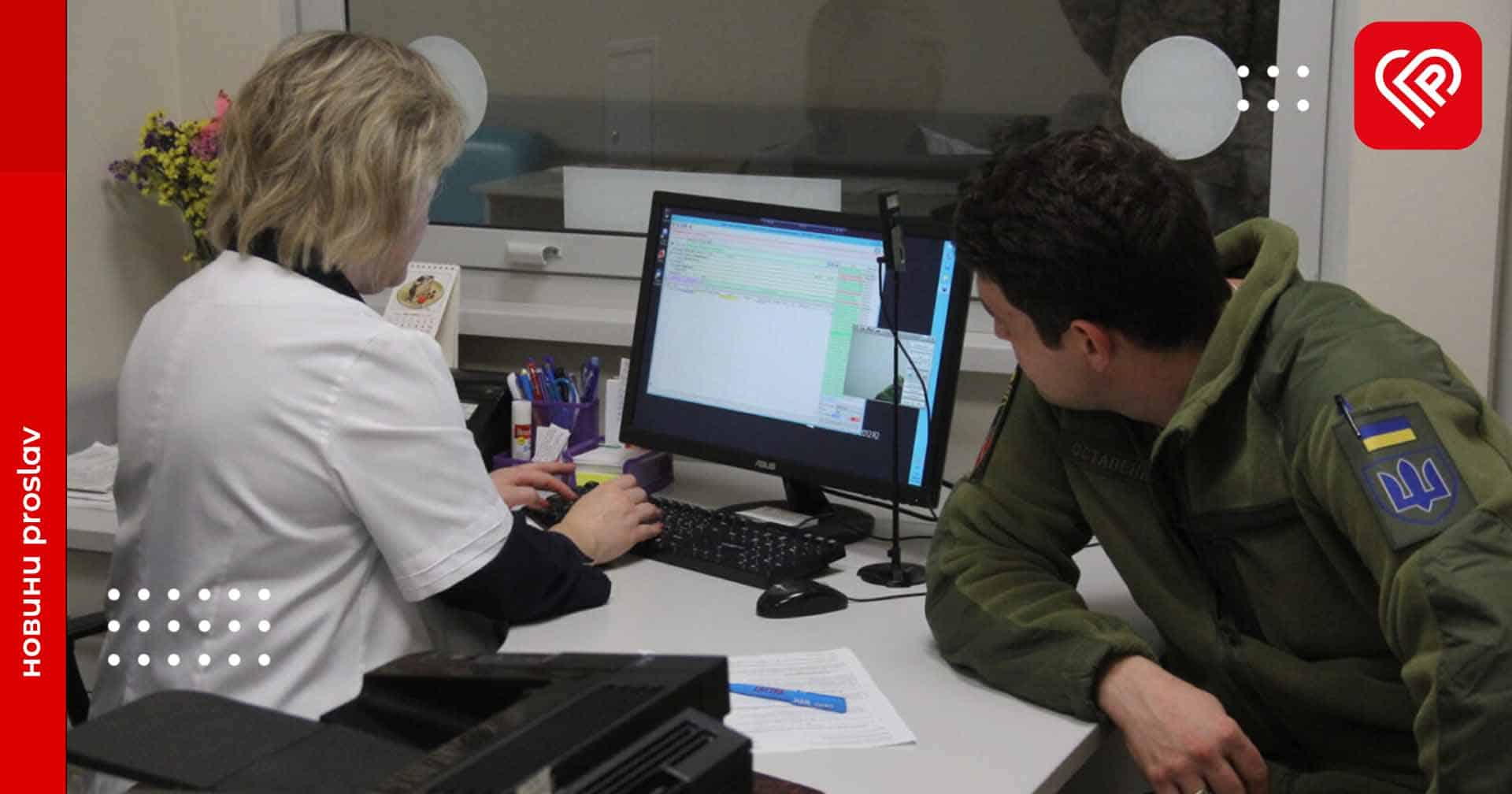 Уряд ухвалив рішення щодо запровадження електронного документообігу під час та після проходження ВЛК