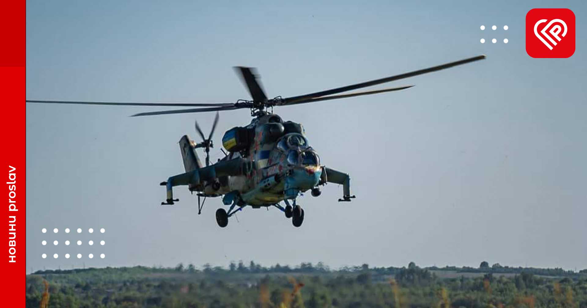 Захисники України уразили 21 артилерійський засіб, 3 пункти управління та 2 склади боєприпасів окупантів – оперативна аналітика та втрати ворога станом на ранок 3 серпня