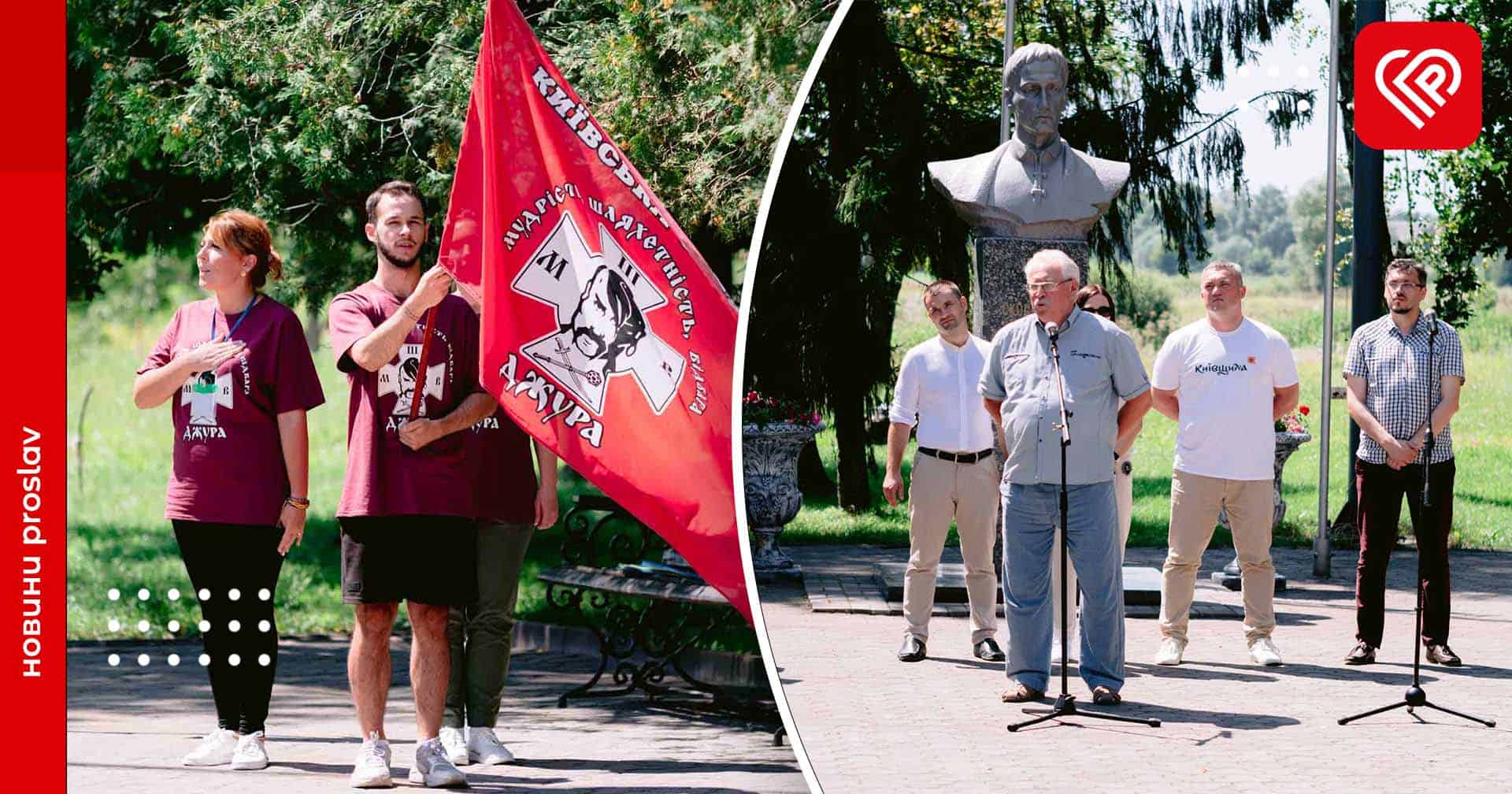 У Переяславі стартував всеукраїнський семінар-тренінг «Школа виховників Джур»: як і для чого готують учасників заходу