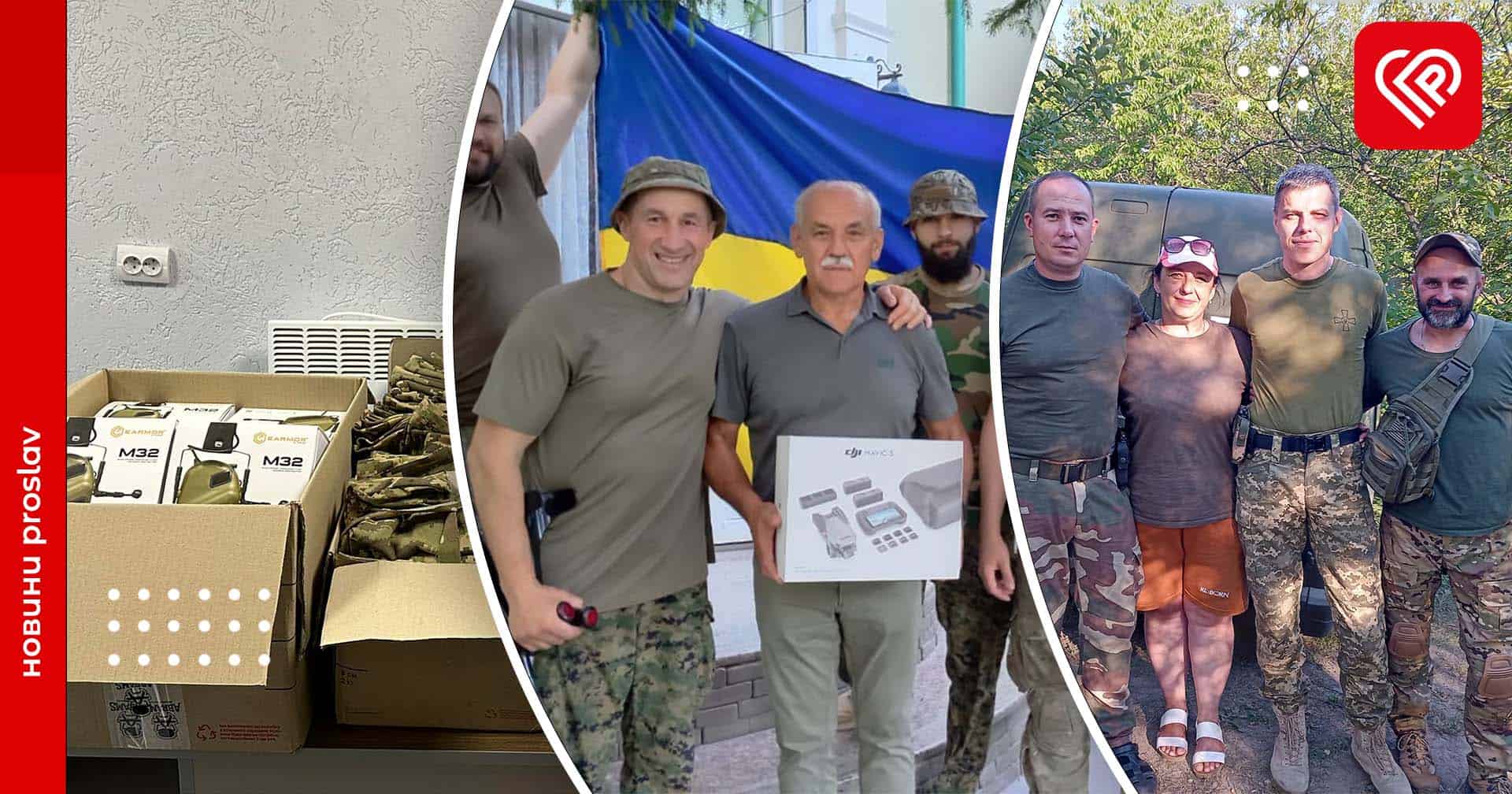 Допомога воїнам-землякам від переяславців: передали тактичні навушники, дрон, акумулятор та безліч гостинців