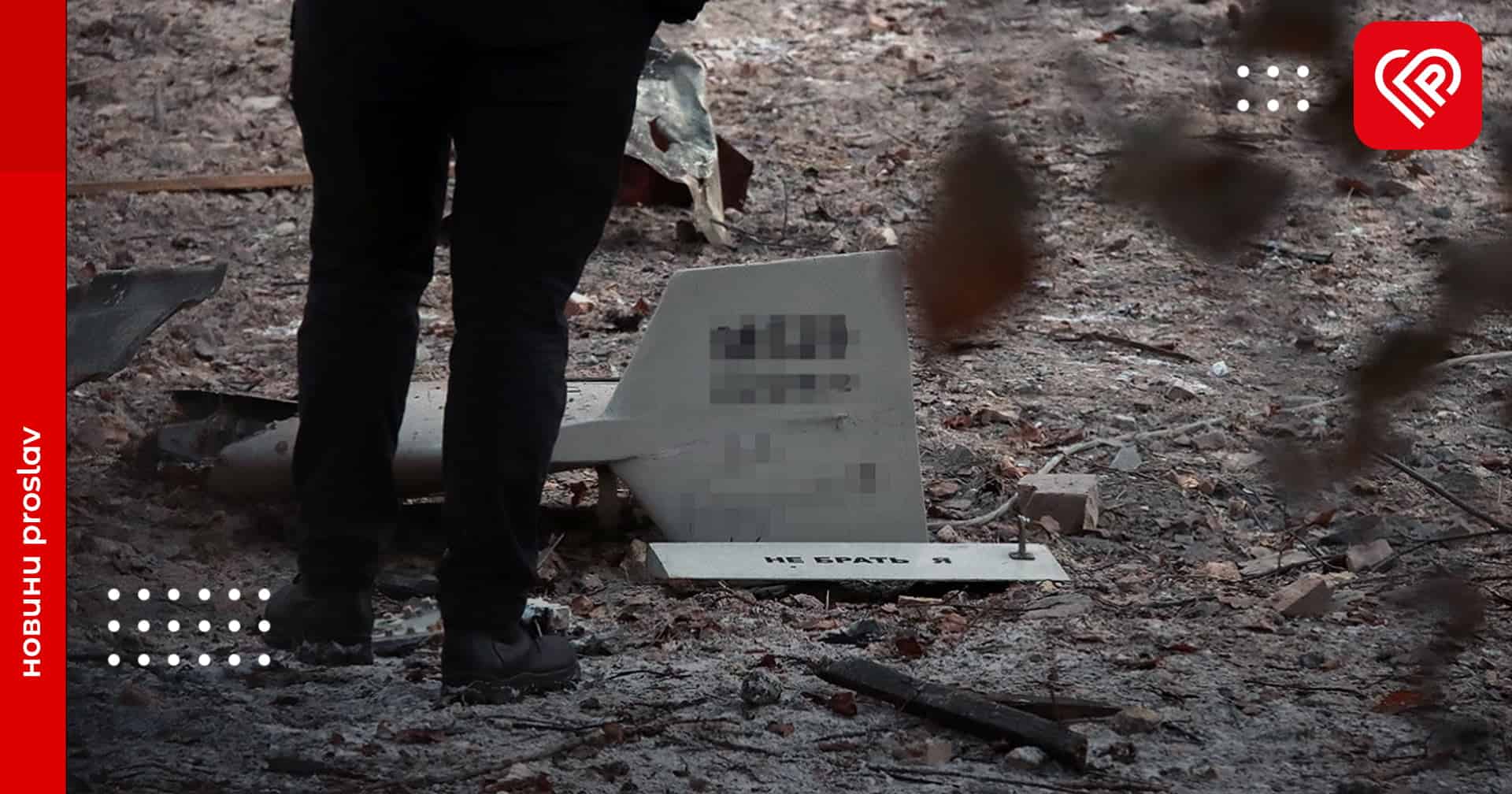 Під час нічної атаки знищено усі ворожі БПЛА: руйнувань та постраждалих не зафіксовано