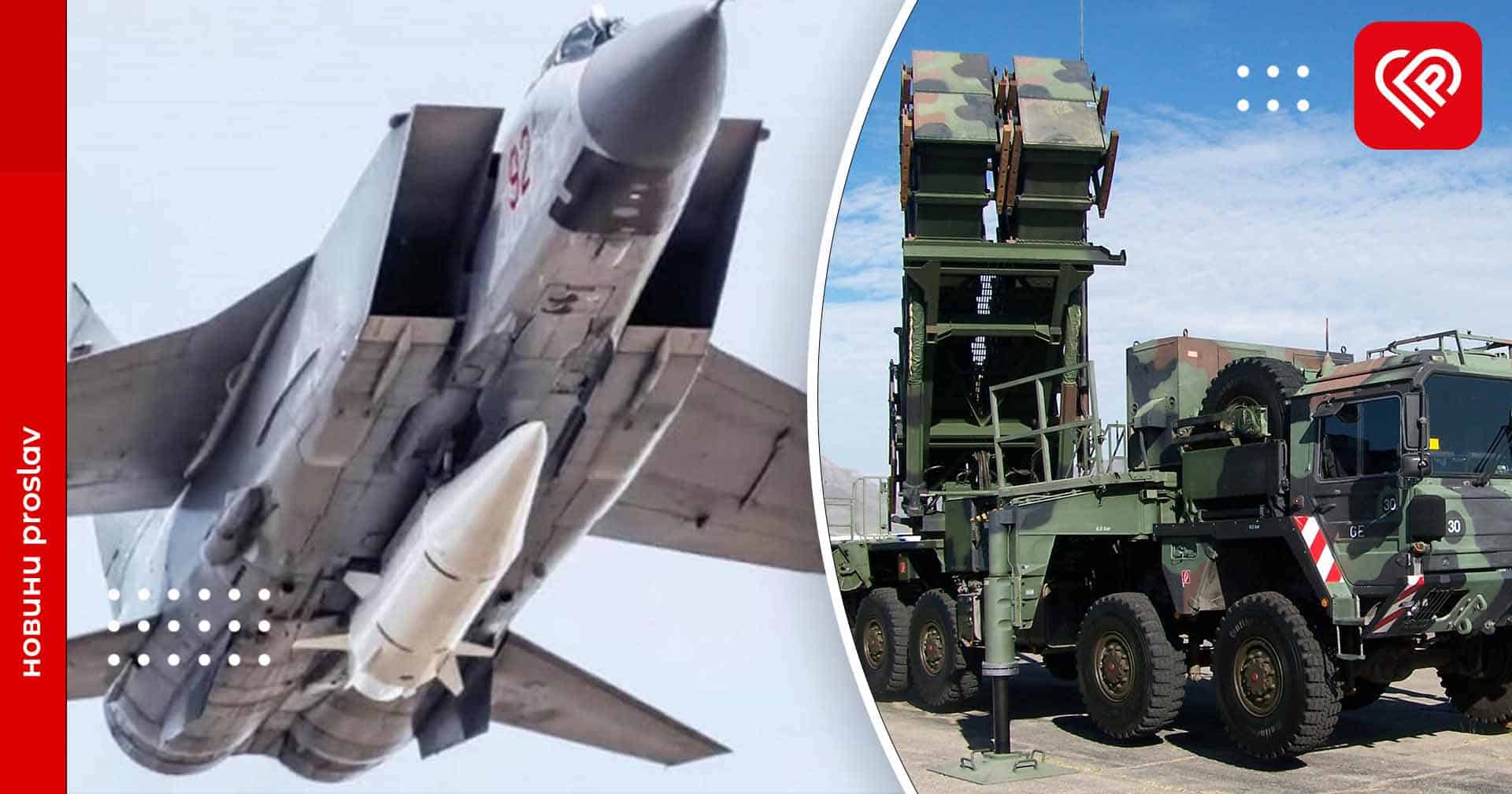 Зранку 11 серпня Київщину атакували аеробалістичними ракетами «Кинджал»: у столиці лунали вибухи