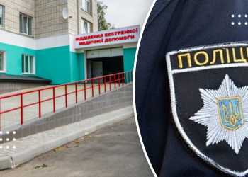 У Переяславі до реанімаційного відділення доставили парубка з підозрою на наркотичне сп’яніння – дайджест подій від правоохоронців за минулу добу