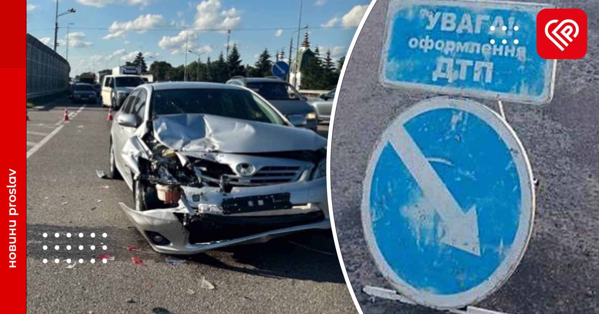 За 7 місяців 2023 року на Київщині сталось 957 ДТП з потерпілими: які причини