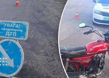 На Переяславщині водій мотоциклу не впорався з керуванням: його було госпіталізовано