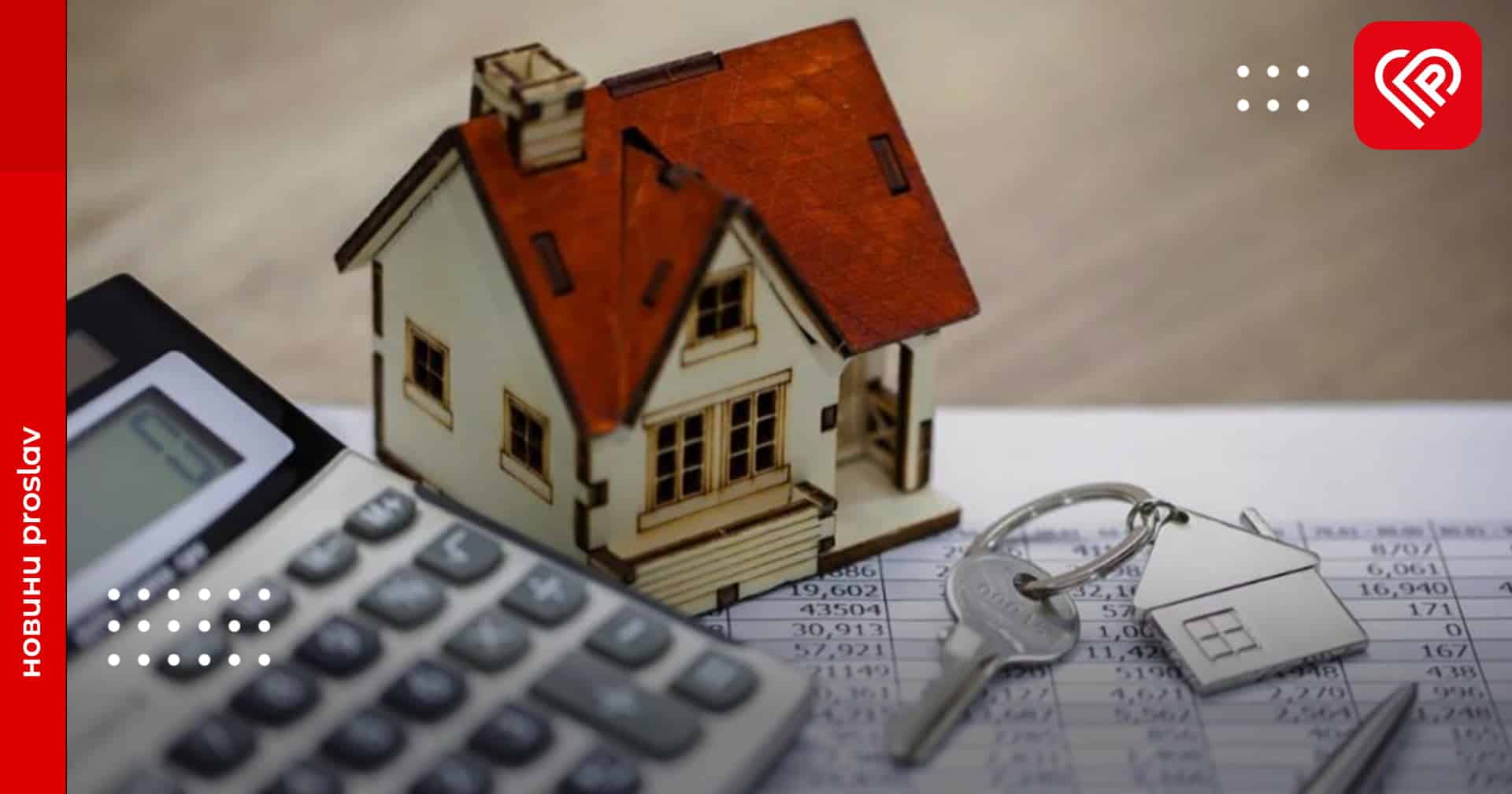 Хто і на яких умовах може претендувати на надання доступної іпотеки «єОселя» з 1 серпня: усі деталі