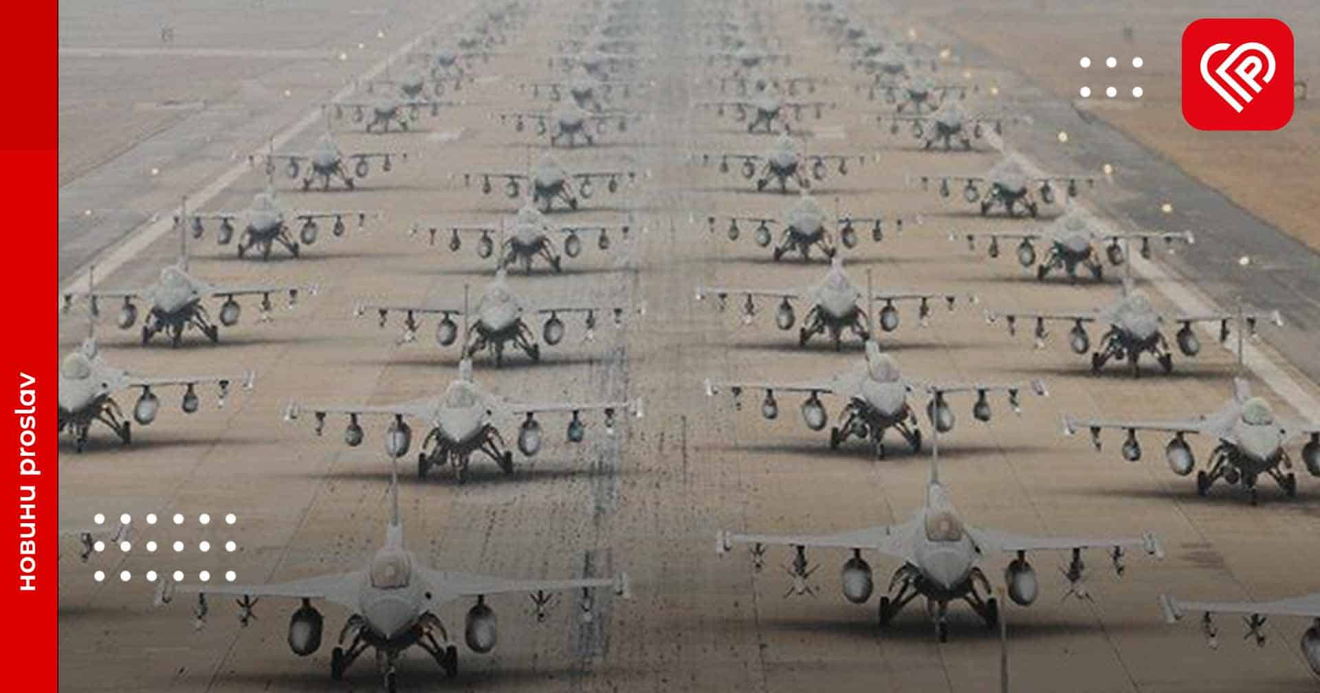 Україні необхідно більше 100 літаків F-16 для заміни старого авіаційного парку – Ігнат