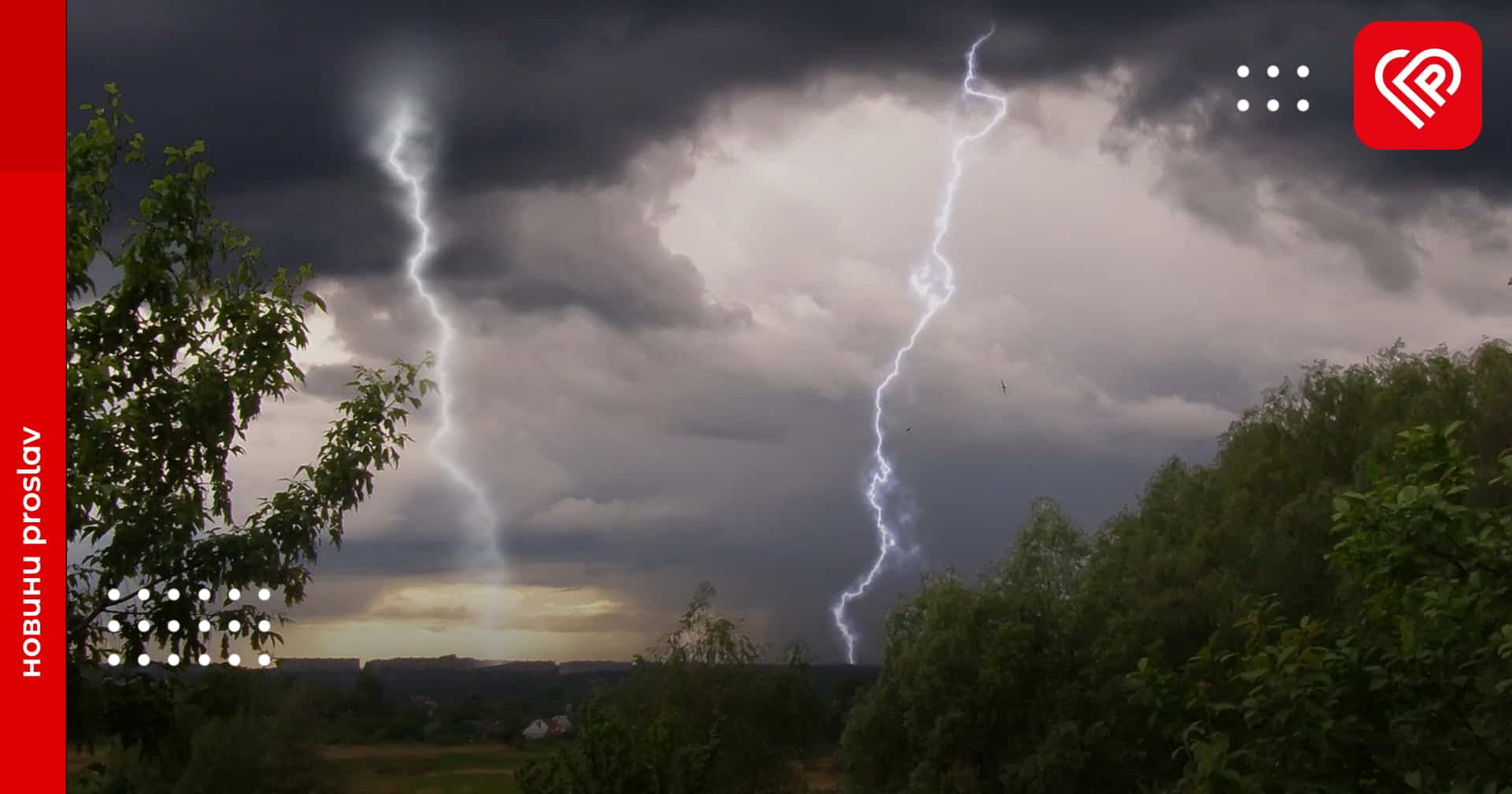 У другій половині дня на Київщині очікується гроза, яка продовжиться вночі – УкрГМЦ